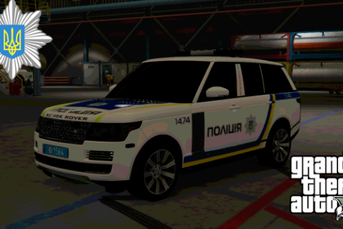 Ukrainian Police Range Rover Vogue